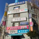 푸르지오이발관