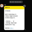 0번상회 - 동래구 충렬사로 44 | 0번상회