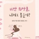 씨앤케이컨설팅