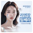 강남세련성형외과의원 이미지