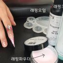 알비아트