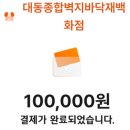 오성빌딩 | [반셀프인테리어 성지 탐방]1) 방산시장