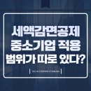 세무회계현강 이미지