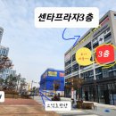 써밋에듀학원