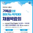 나노마이크로텍 이미지
