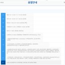 브레덴코세종 이미지