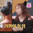희와나 이미지