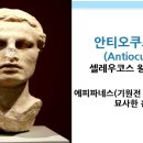 미녀와영웅