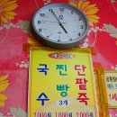 세가지분식 이미지
