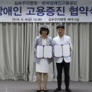 의료법인우리의료재단김포우리병원 이미지