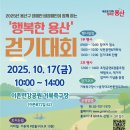 구립용산장애인복지관 이미지