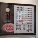 효자한우