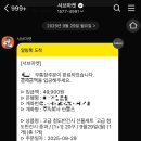 🥭[서브마켓] 페루산 애플망고 | 청도 반건시 | 명절선물 | 비추천 | 내돈내산후기