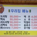 호도나무집 이미지