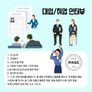 원어민일어 이미지