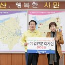 열린디자인 - 남동구 | 열린디자인