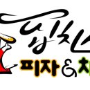 핍치스 이미지