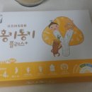 홍키통키 이미지