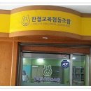 한결사회적협동조합 이미지