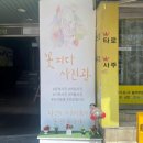 대구 동성로/인생컷을 남겨주는 스튜디오:꽃피다 사진관 프로필 상반 촬영 후 후기+리뷰