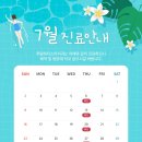 루원하다소아치과의원 이미지