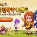 스피로스페로 | 맞고의신 사전예약, 스타워즈 BB-8 득템 기회