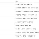 경춘제분 | 🎯 폭발적 관심! 2026 설 승차권 예매 총정리 – 언제, 어디서, 어떻게 잡아야 하나