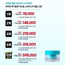 (주)스킨사이언스 이미지