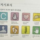 오감아로마