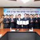 미래철도연구원 이미지
