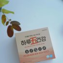 고령종합가스 | 부모님 영양제 추천 아미노트리 하루오건강 실크단백질 후기