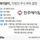 (주)에이알티 딜사이트