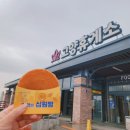 GS25 덕양관산점 | 수원문산고속도로 고양 휴게소 서울방향 푸드코트 간식 메뉴