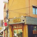 골목길라면 이미지