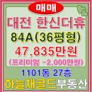 이수진공인중개사사무소 이미지
