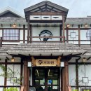 강산숯불닭갈비막국수 | 아침고요수목원맛집 숯불닭갈비 막국수 계화원 내돈내산 후기