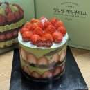 용문일등약국 | [대전 맛집] 성심당, 말차시루 후기/성심당 롯데백화점 대전점 후기/ 대전빵집💚
