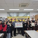 새마을금고중앙회강원지역본부 이미지