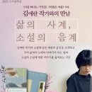 금샘 이미지