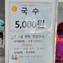 진주 여고국수 소울푸드 위치 주차