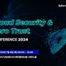 주식회사 트러스트스튜디오