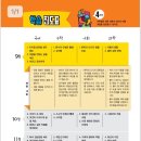 서정동금호푸르넷