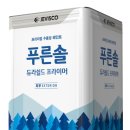강남솔 이미지