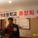 금천초교 이미지