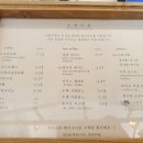 소림다방 이미지