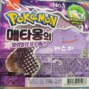 세븐일레븐대치공원점