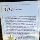 평창 상원사 목조문수보살좌상 및 복장유물 이미지