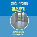 한진크리닝 이미지