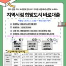 바로서비스 이미지