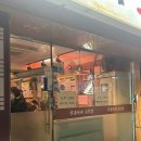 쩡이네고깃집 | 대학동 무한리필 상군이네고깃집 솔직후기｜신림·대학동 가성비 고기 탐방